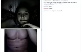 Sexuelle Intimität v ...